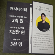 부자훈련소 이파구 18기 강의 후기