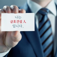 금호건설, '어울림' 대신 '아테라(ARTERA)'…새 브랜드 론칭
