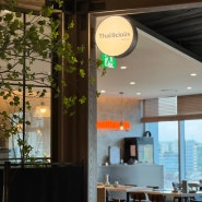 일산맛집 현대백화점 킨텍스점 태국음식 전문점 타이리셔스