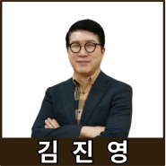 [강사24 명사소개] 김진영 더인벤션랩 CEO - 지식인
