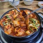 [경기/용인] 공세동 롯데아울렛기흥점 근처 오삼불고기 맛집