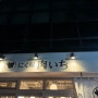 [일본] 후쿠오카 니쿠이치 하카타 야끼니꾸 맛집 (예약X)