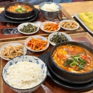 부천 신중동 집밥 맛집 순두부찌개와 김치찌개가 맛있는 그김에