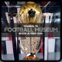 [FOOTBALL MUSEUM * 튀르키예 이스탄불] 이스탄불을 지배하는 검은 독수리! 쉬페르리그의 명문. 베식타쉬 JK 축구 박물관 <3/8> Beşiktaş JK Müzesi