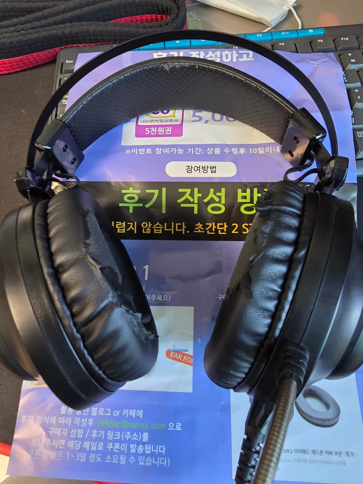 (내돈내산) 앱코 N550 헤드셋 이어패드 및 헤드커버 교체기 : 네이버 블로그