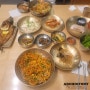 [청주] 죽림동 대산보리밥