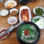 소문난돼지국밥 - 상도동