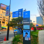 청량리역에서 6002번 인천공항 리무진 버스 시간표,요금