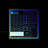 애플 M4 칩 성능, 가격, 출시일, 이젠 진짜 AI 세상이 온다.