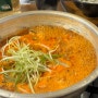 삼성역맛집 오성식당 삼성 점심메뉴 추천