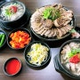 충장로맛집 <금동봉자순대국밥> 모듬수육(중), 모듬국밥, 특봉자국밥 후기