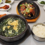 광주 남구 봉선동 맛집 '진부령 황태고을' - 어른들 모시고 가기 좋은 식당 추천