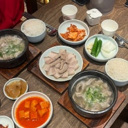 광안리 뷰에 취하고 맛에 취하는 광안리 맛집 / 극동돼지국밥 광안점