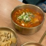 신논현역 밥집 : 점심 혼밥으로도 좋은 동남집 (주차/메뉴)
