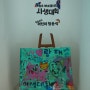 #원주 어린이사생대회 특별전 #5월은 사생대회가 가득한 달