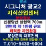 광교신도시 시그니처 광교 2차 지식산업센터 분양정보
