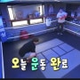 강남복싱 체육관!논현동 더원복싱짐 직장인복싱 + 남녀노소 나이불문!