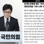 검찰로 넘어간 한겨레 '한동훈 딸 엄마찬스' 의혹 보도 수사