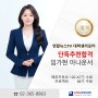 <단독추천합격>연합뉴스tv대학생리포터 임가현