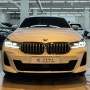 BMW 630i xDrive GT M Spt LCI 화이트,모카시트 출고기 6월 입항분이 마지막 !! 단종전 구매 추천! BMW자유로전시장 김용욱팀장