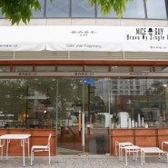 세종 다정동 카페 베이크229 - 2호점까지 오픈한 세종 대표 디저트 카페