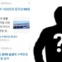 유명 개그맨, 80대 남성에 수백만원 뜯겨…고소장 접수→검찰 송치