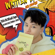 [단독판매] 차우민 1st Fan Meeting < Written By > 티켓오픈, 예매, 공연정보