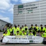 천안공업고등학교 재학생, 글로벌 LVT 강자 녹수를 방문하다