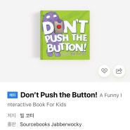 4-6세 유아영어책 추천 Don’t Push the Button!