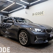 BMW 3시리즈 파인뷰 신형 LXQ600 POWER 블랙박스 장착으로 주행 안전, 주차 보호 강화!