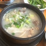 [판교 맛집] 춘업순댓국과 0627부대찌개_보통순대국