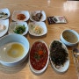 목포 해빔, 꽃게살 해초 비빔밥 혼밥