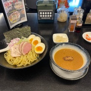 멘쇼쿠 신사역 일본 라멘 먹고싶을때?! 츠케면 최자로드 맛집