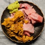 [문래동 냐옹지마] 문래 맛집: 코스요리 - 문래역 이자카야/술집/룸/냐옹갱 양갱