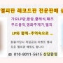 lp판 중고엘피판전문판매점 진옥션입니다 수만장 음반보유중 lp샵 레코드판샵 lp판매 중고lp판매점 구경오세요