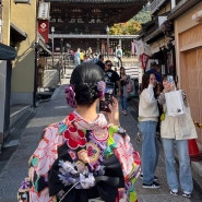 2023년 10월 일본 오사카/가나자와/교토 : 다도체험 (Tea Ceremony Nagomi), 기모노 대여 (Rental Kimono Rose) - 교토에서 번개불에 콩구워보기