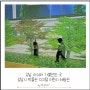 성남 아이와 가볼만한곳 성남시박물관 디지털 어린이 체험관 방문 후기