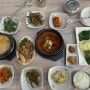 경남/ 진주, 송하식당 쌈밥정식(현지인 맛집 추천), 광고❌ 영수증 첨부
