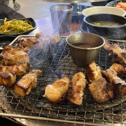 전주 아중리 삼겹살 맛집, 봉화골화로구이