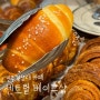 진주 경상대 정문 카페 | 센트럴베이크샵 디저트 빵 맛집 빵지순례