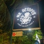 몰디브 마푸시 식당 :: 미스터 옥토퍼스