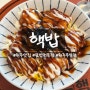 [원주] "핵밥" 치킨마요, 돈까스 카레 덮밥이 맛있는 덮밥 전문점
