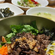 전주맛집 / 비빔밥이 맛난 전동떡갈비 콩나물국밥이 맛있는 현대옥