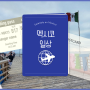 🇲🇽멕시코일상 5주차: 멕시코 로사리또 해변 카페☕🏖️, 로사리토 비치 호텔