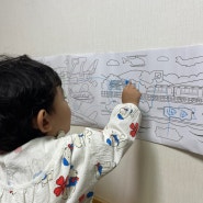 아이키우는집 달보드레 유아 미술놀이 롤페이퍼 벽지보호지로 사용하기