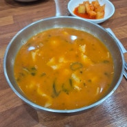 울산 삼산동 수제비 맛집 "울산 매운 수제비" 본점