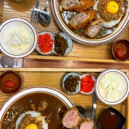 [부산] 맛있는 카레가 먹고싶을때 추천하는 “카가와식당”