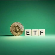 비트코인 현물 ETF 투자 전망