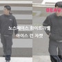 국가대표 자켓추천 냉감 기능성 남자 바람막이 완전 예뻐!