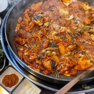 [맛집] 부산 사하구 하단 닭갈비 맛집 ‘청계옥’
